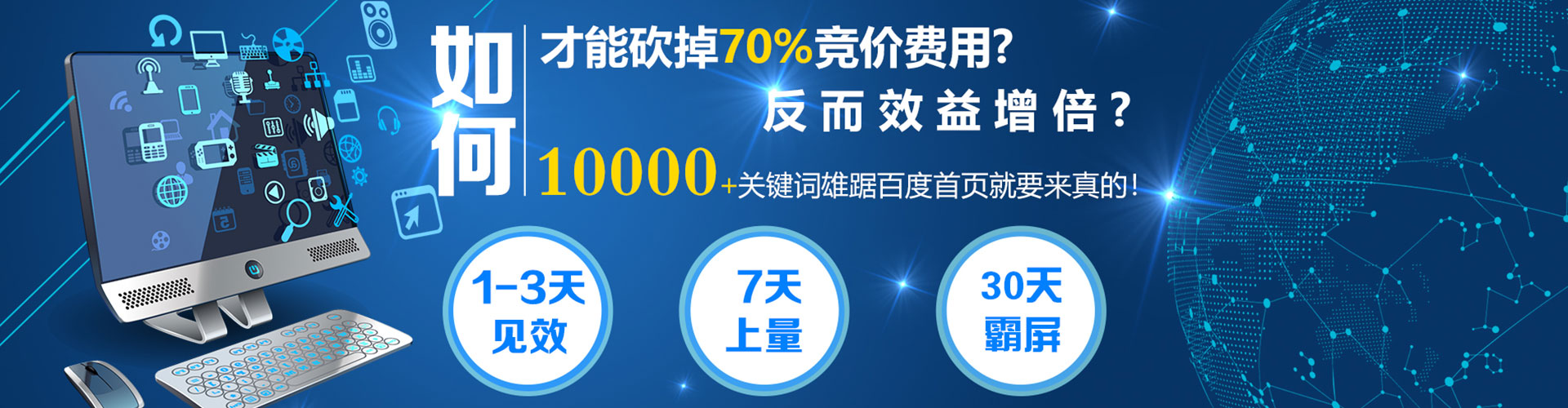 句容百度竞价代理