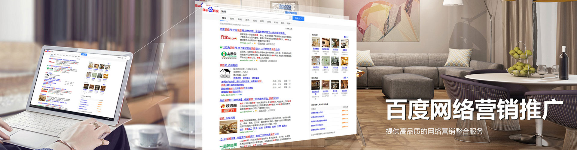 句容百度竞价排名