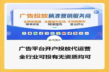 百度竞价广告效果评估与优化：实战案例分享